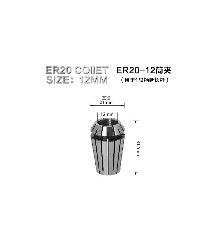 Adaptador eje para fresadora grande 12mm