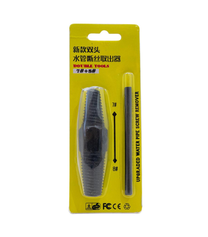Extractor para tuberia doble