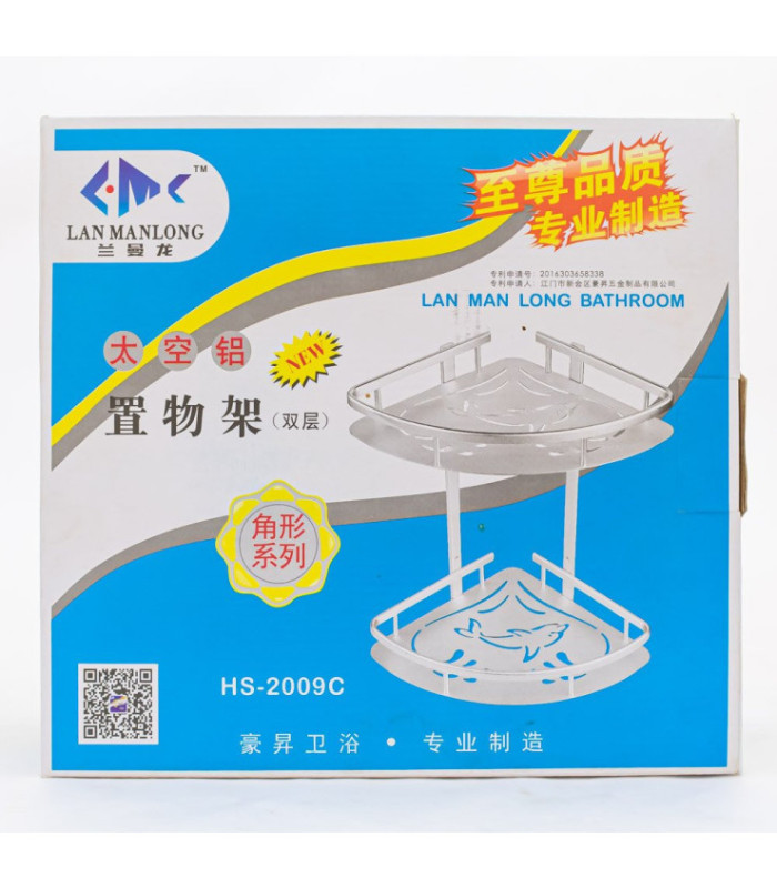 Estante esquinero de metal 2bandejas 32x25cm