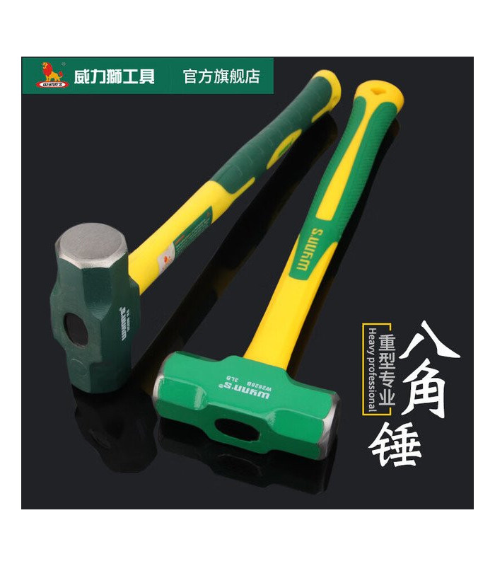 Mazo con mango de fibra 1kg 2lb WYNNS