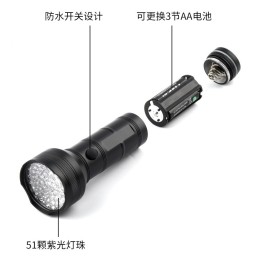 Linterna ultravioleta 50led TG-SD208