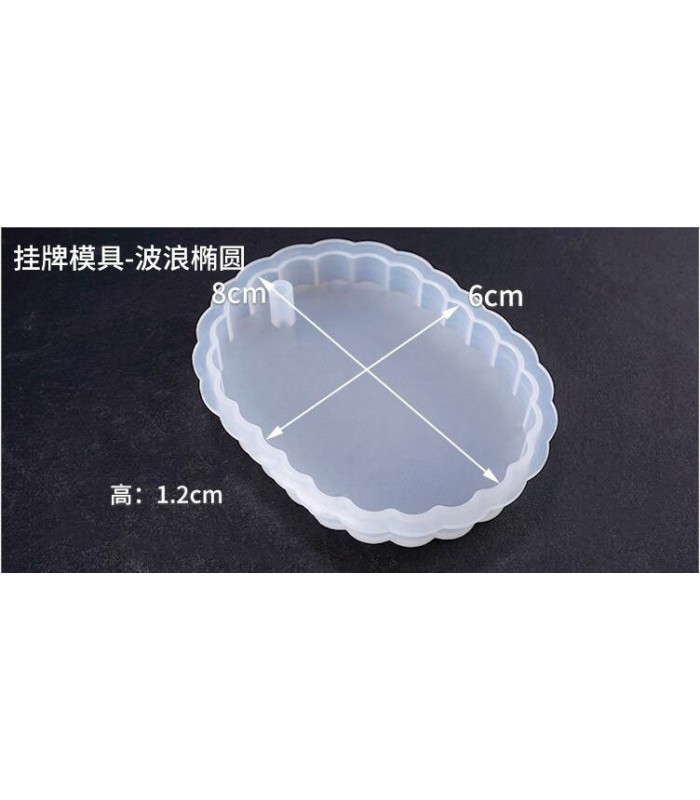 Molde de silicona colgante oval con bordes 8x6x1cm